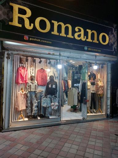 عکس پوشاک رومانو 