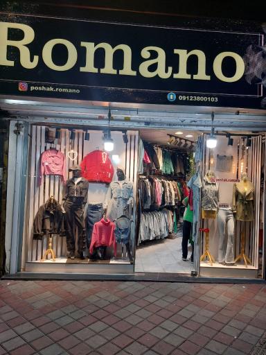 عکس پوشاک رومانو 