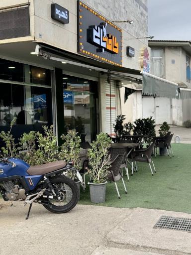 عکس کافه بانی