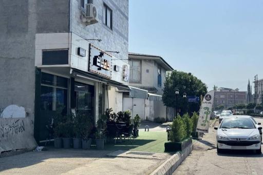 عکس کافه بانی