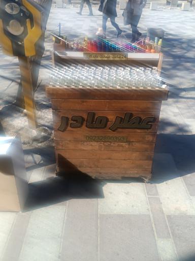 عطر و ادکلن مادر