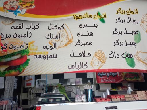 عکس فست فود سیاه سفید 