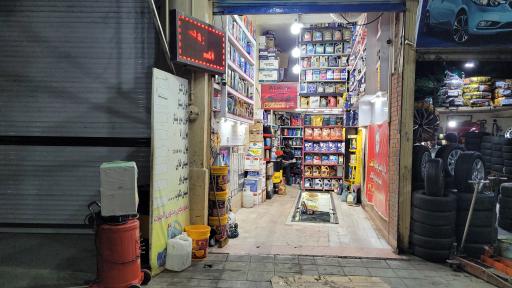 عکس اتو سرویس امید