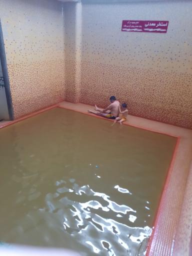 عکس آبگرم معدنی ژنرال سرعین