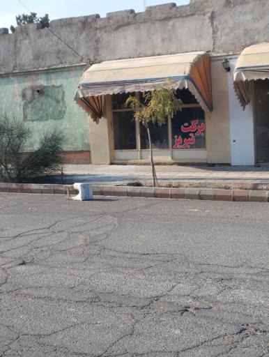 عکس نان کامل برکت