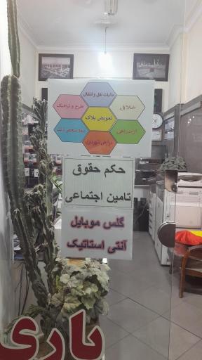 عکس کافی نت یاری