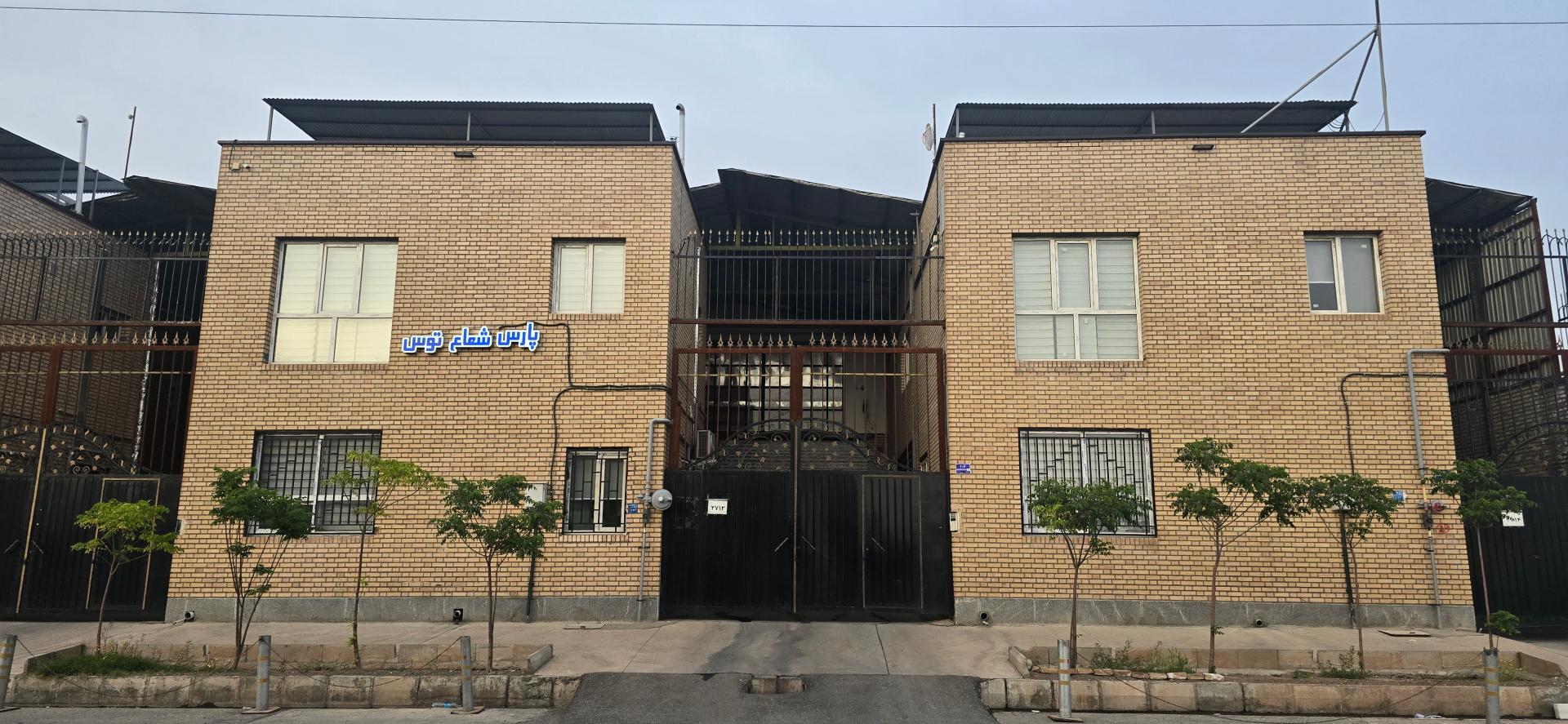 عکس انبار گروه پارس شعاع 
