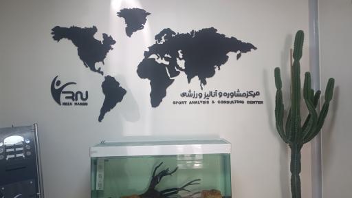 عکس آکادمی تناسب اندام رضا ناصری