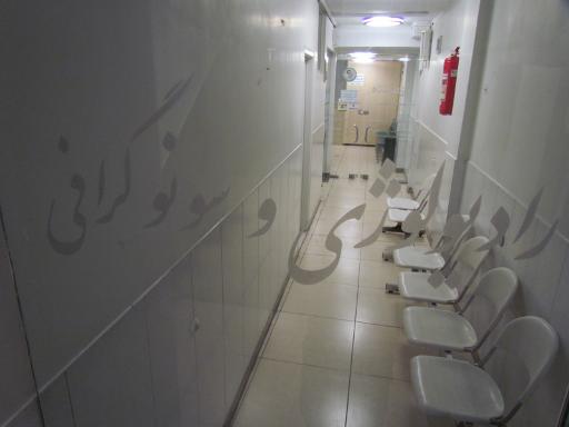 عکس درمانگاه شبانه روزی ایرانپارس