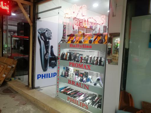 عکس تجهیزات آرایشگاهی خدایی