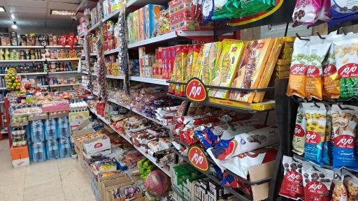 عکس سوپر مارکت الماس