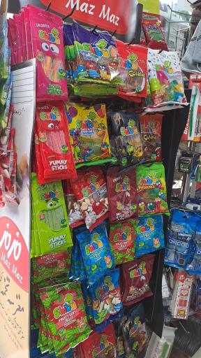 عکس سوپر مارکت الماس