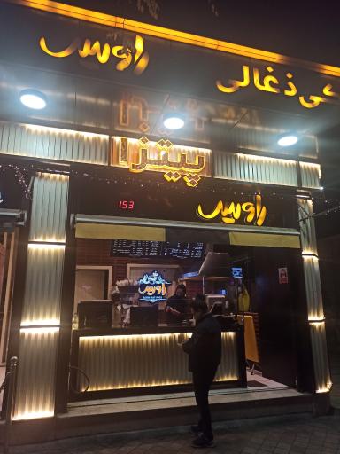 عکس کباب ترکی و همبرگر راویس