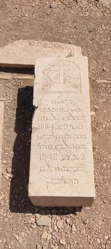 عکس قبرستان یهودیان (تندرستون)