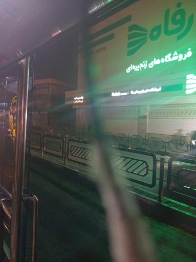 عکس میدان امام حسین علیه السلام