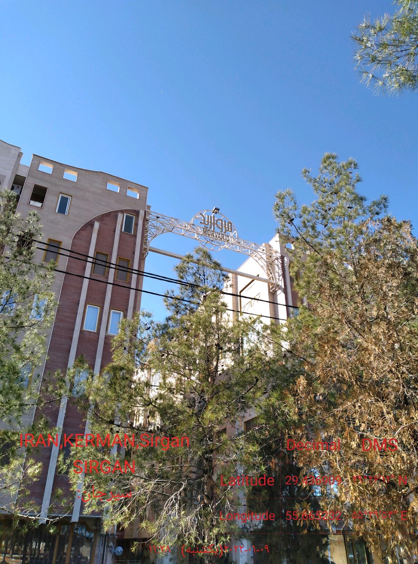 عکس مجتمع های مسکونی مروارید