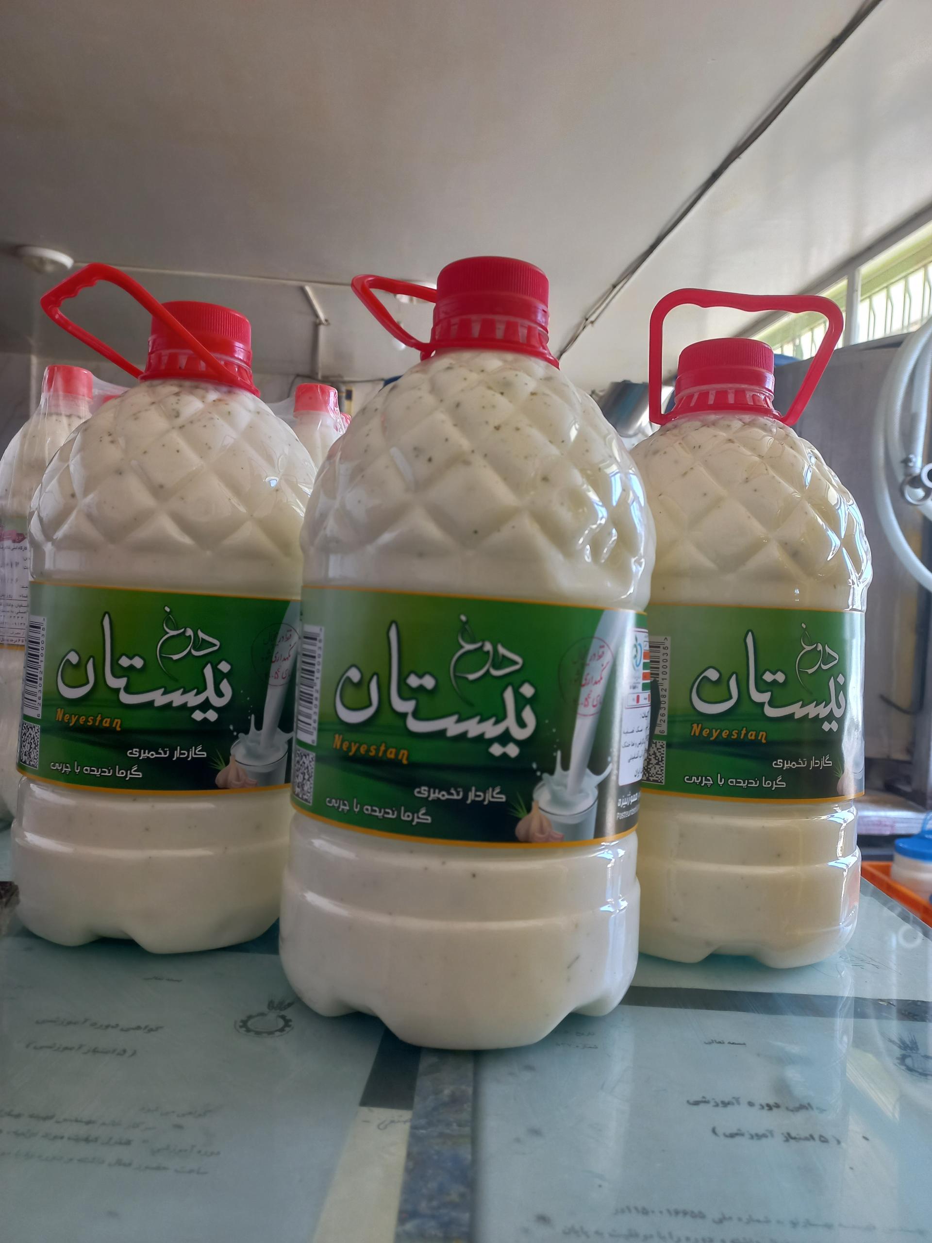 عکس لبنیات نیستان شعبه 2