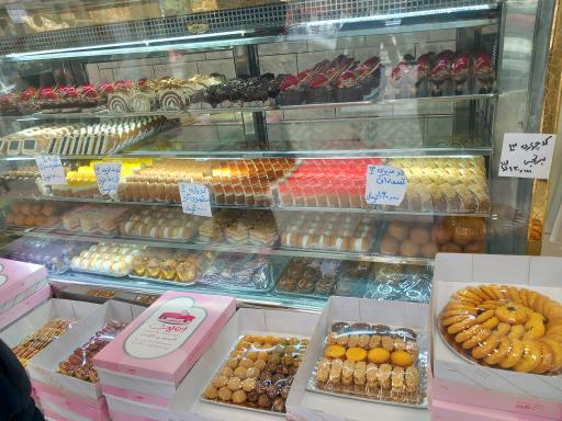 عکس شیرینی فروشی لاوین