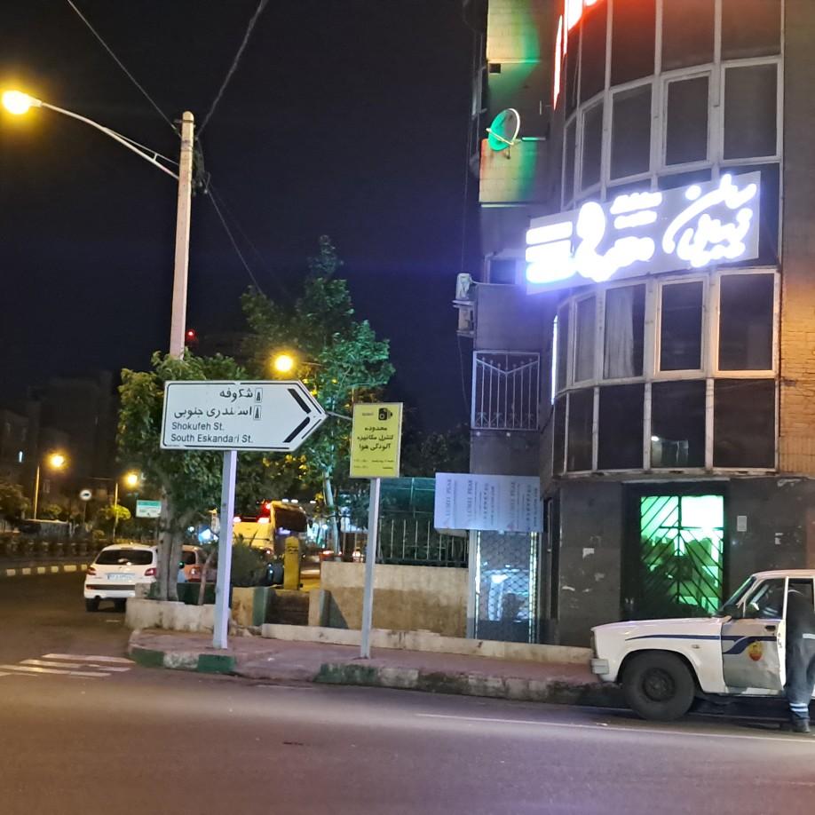 عکس خدمات ناخن