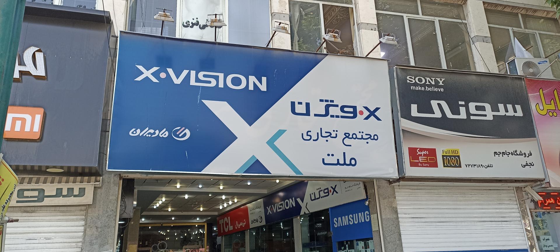 عکس پاساژ ملت 