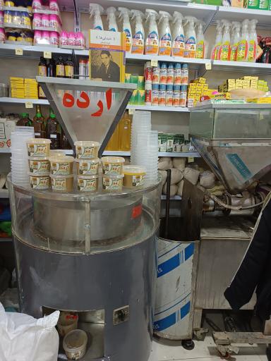 عکس عطاری حکیم