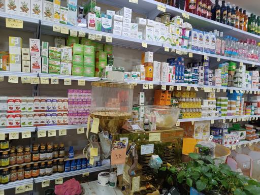 عکس عطاری حکیم