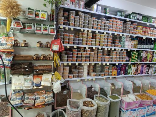 عکس عطاری حکیم