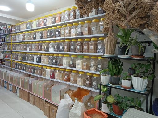 عکس عطاری حکیم