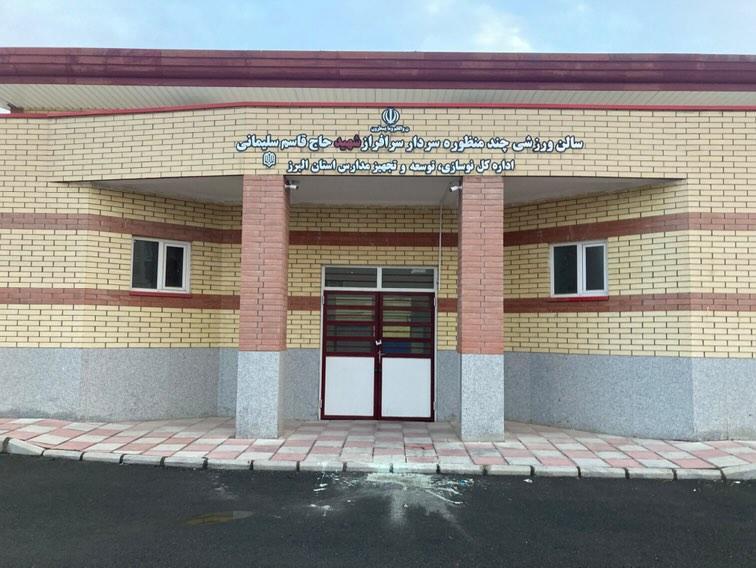 عکس سالن آموزشی اسکیت برد