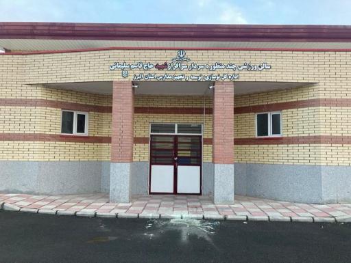 عکس سالن آموزشی اسکیت برد