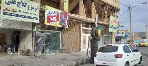 خدمات تیوبلس نوید 