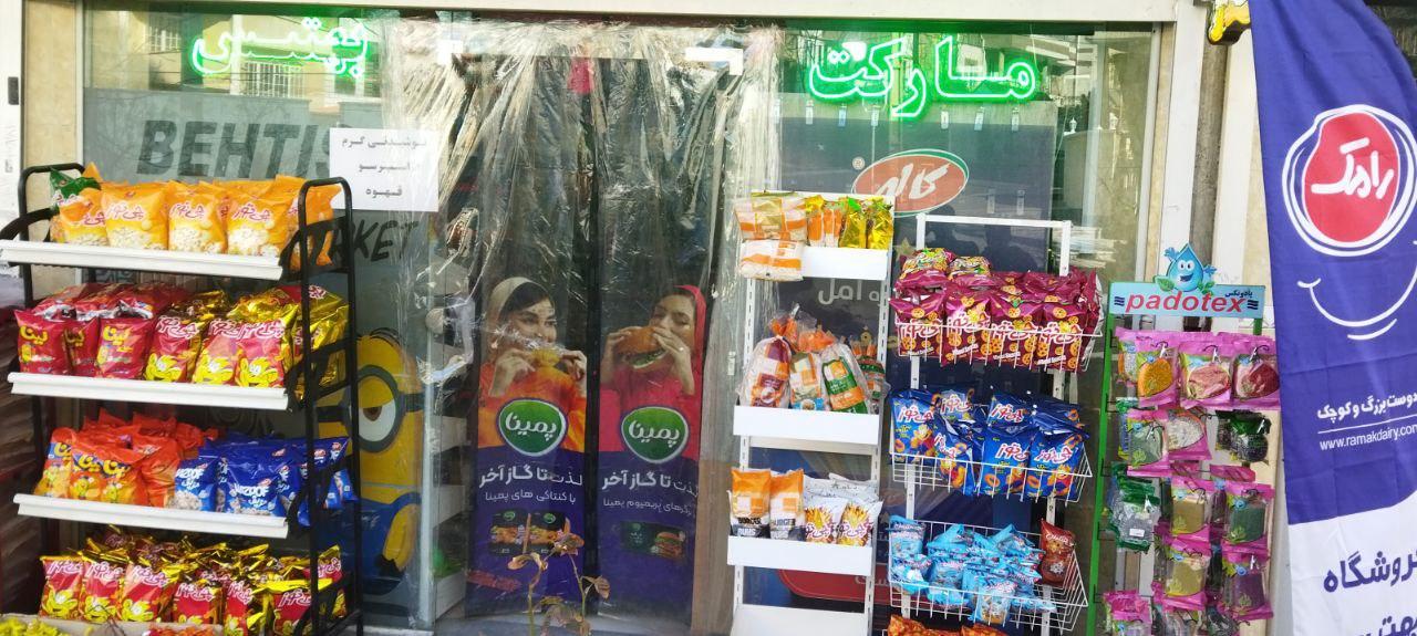 عکس هایپر بهتیس