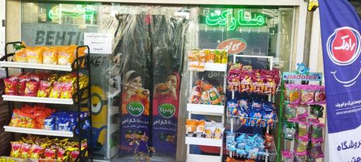 عکس هایپر بهتیس