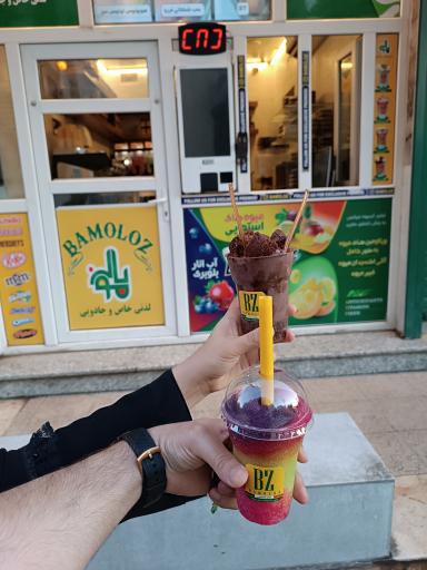 بستنی بامولوز