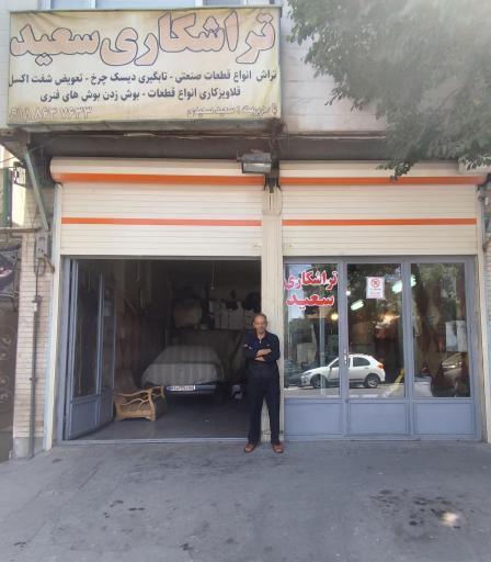 عکس تراشکاری و سیلندر تراشی سعید