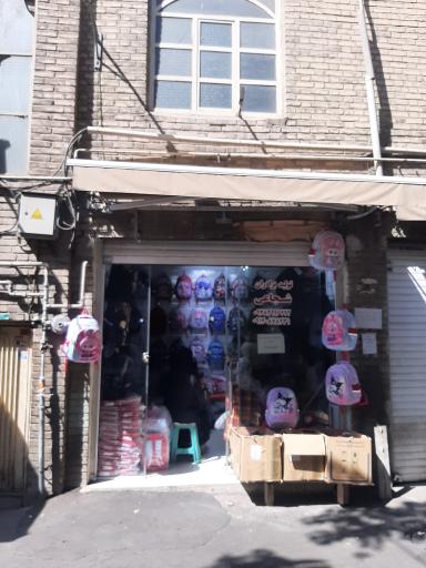 عکس کیف شجاعی
