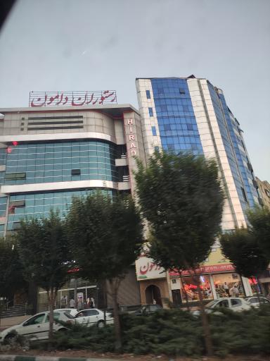 عکس رستوران دامون