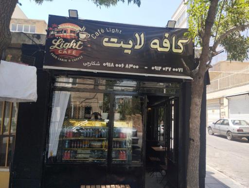 عکس کافه