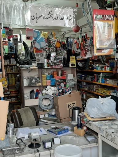 عکس رنگ و ابزار کیان