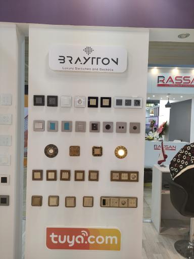 عکس خانه هوشمند هوماذ