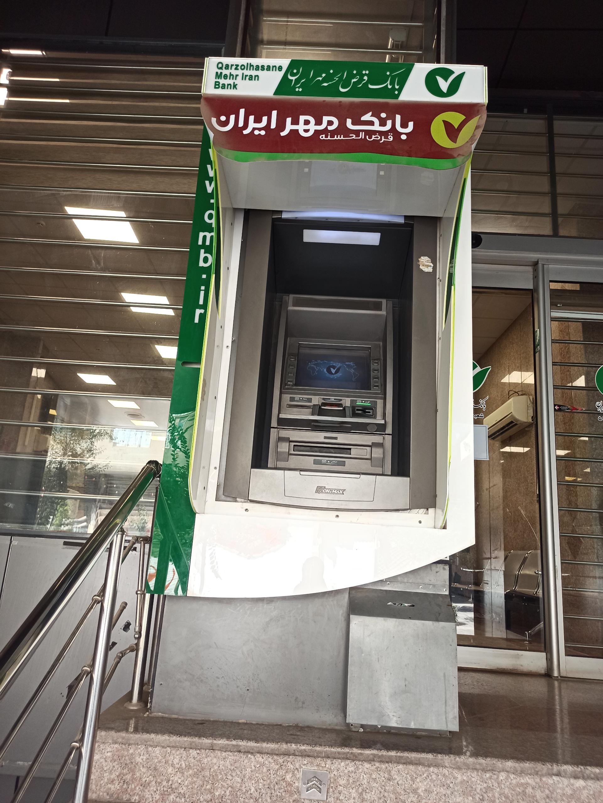 عکس خودپرداز بانک مهر