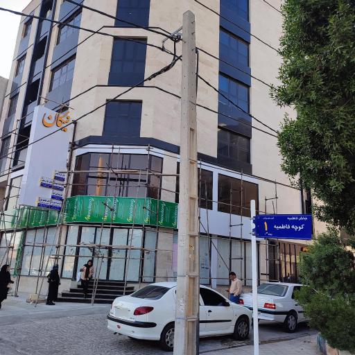 عکس مطب دکتر شهرام بهروزیان