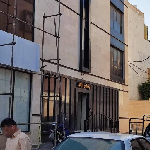 عکس مطب دکتر شهرام بهروزیان