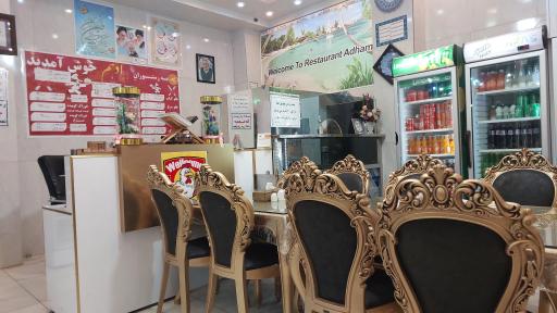 عکس رستوران ادهم