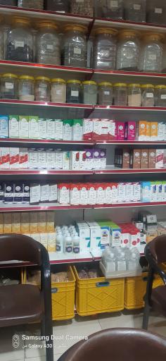 عکس عطاری زرین گیاه