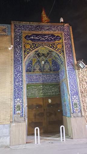عکس مسجد امیر المومنین (ع) پانصد دستگاه