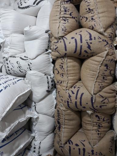 عکس بورس برنج امیر