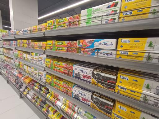 عکس هایپرمی تهرانسر