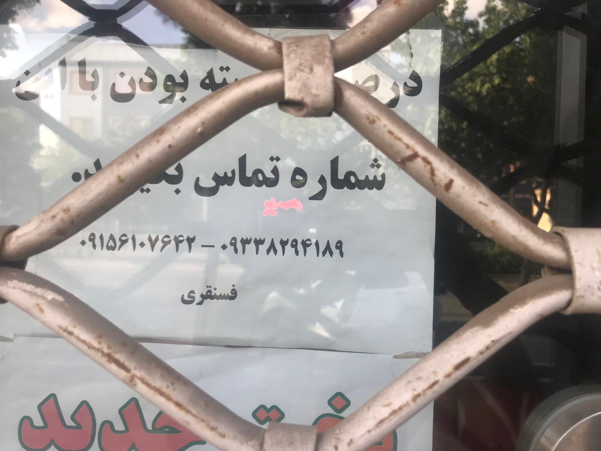 عکس تشک رویال و پرنیان