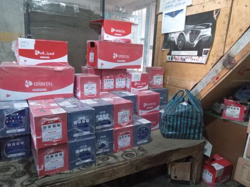 عکس باتری فروشی ابراهیمی 